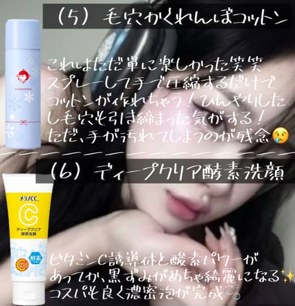 お米のマスク/毛穴撫子/シートマスク・パックを使ったクチコミ(4枚目)