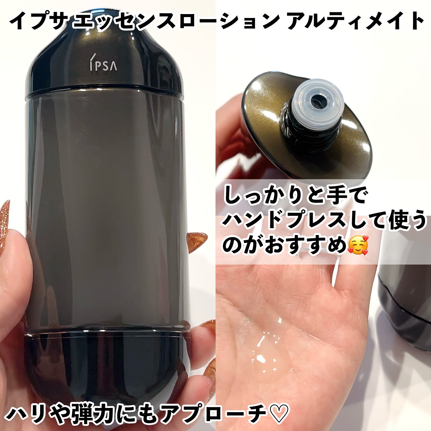 ザ・タイムR アクア/IPSA/化粧水を使ったクチコミ（3枚目）