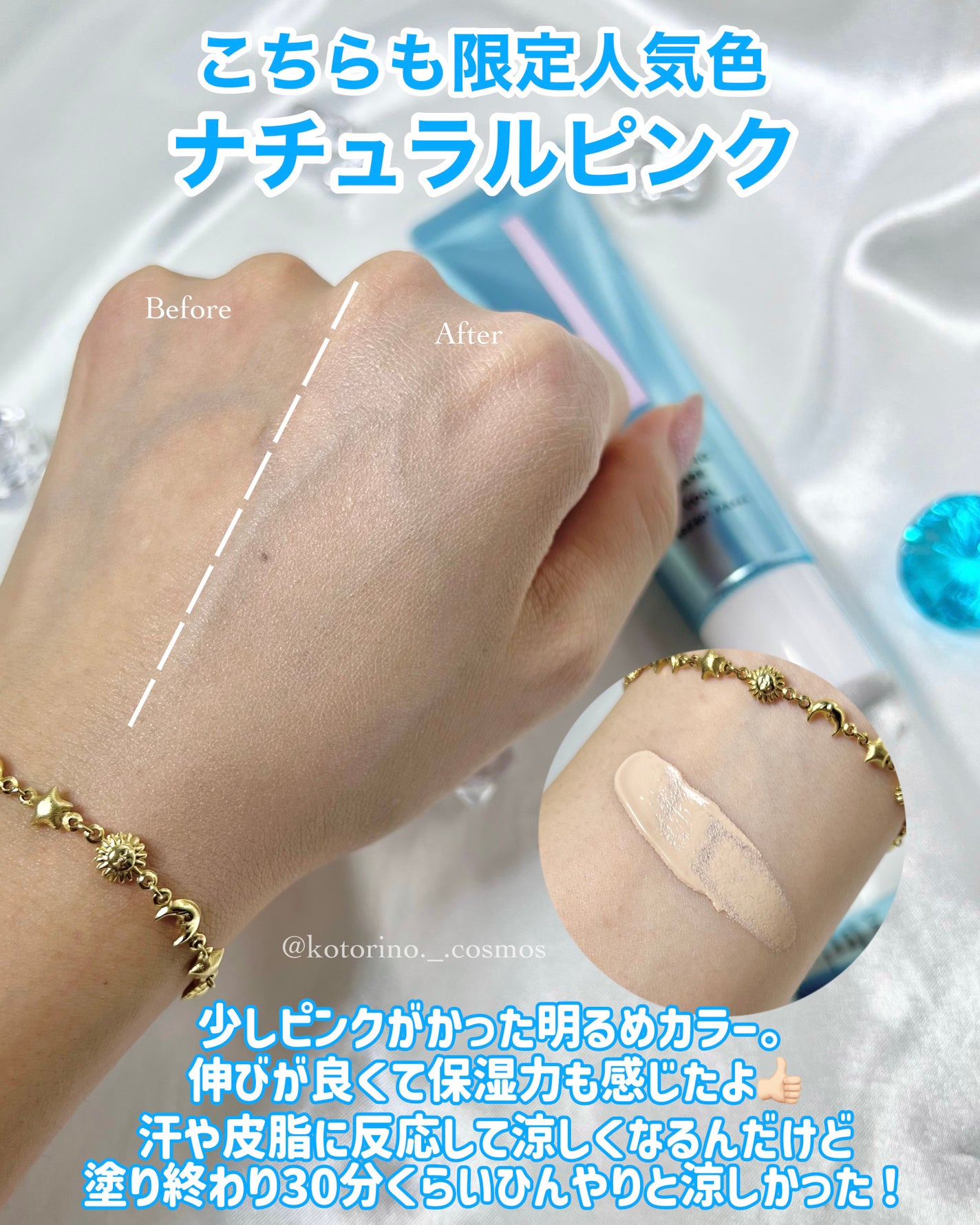 ラスティングベース クール/チャコット・コスメティクス/化粧下地を使ったクチコミ(8枚目)