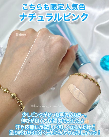 ラスティングベース クール/チャコット・コスメティクス/化粧下地を使ったクチコミ(8枚目)