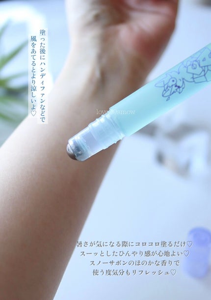 ネッククーラー スノーサボンの香り/ICY ZAP/デオドラント・制汗剤を使ったクチコミ(5枚目)