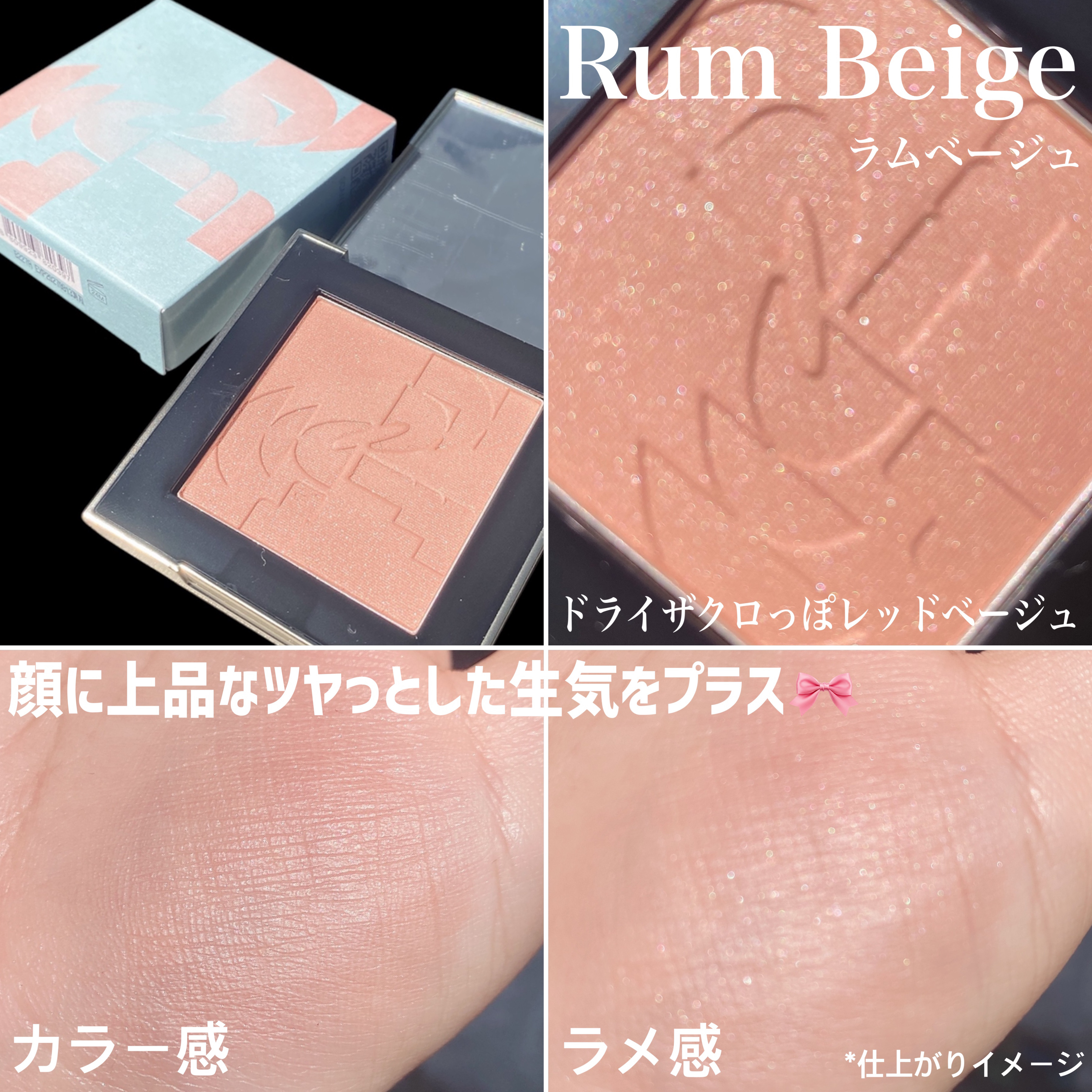 オールオーバーフェイスブラッシュ/TWO SLASH FOUR/パウダーチークを使ったクチコミ（3枚目）