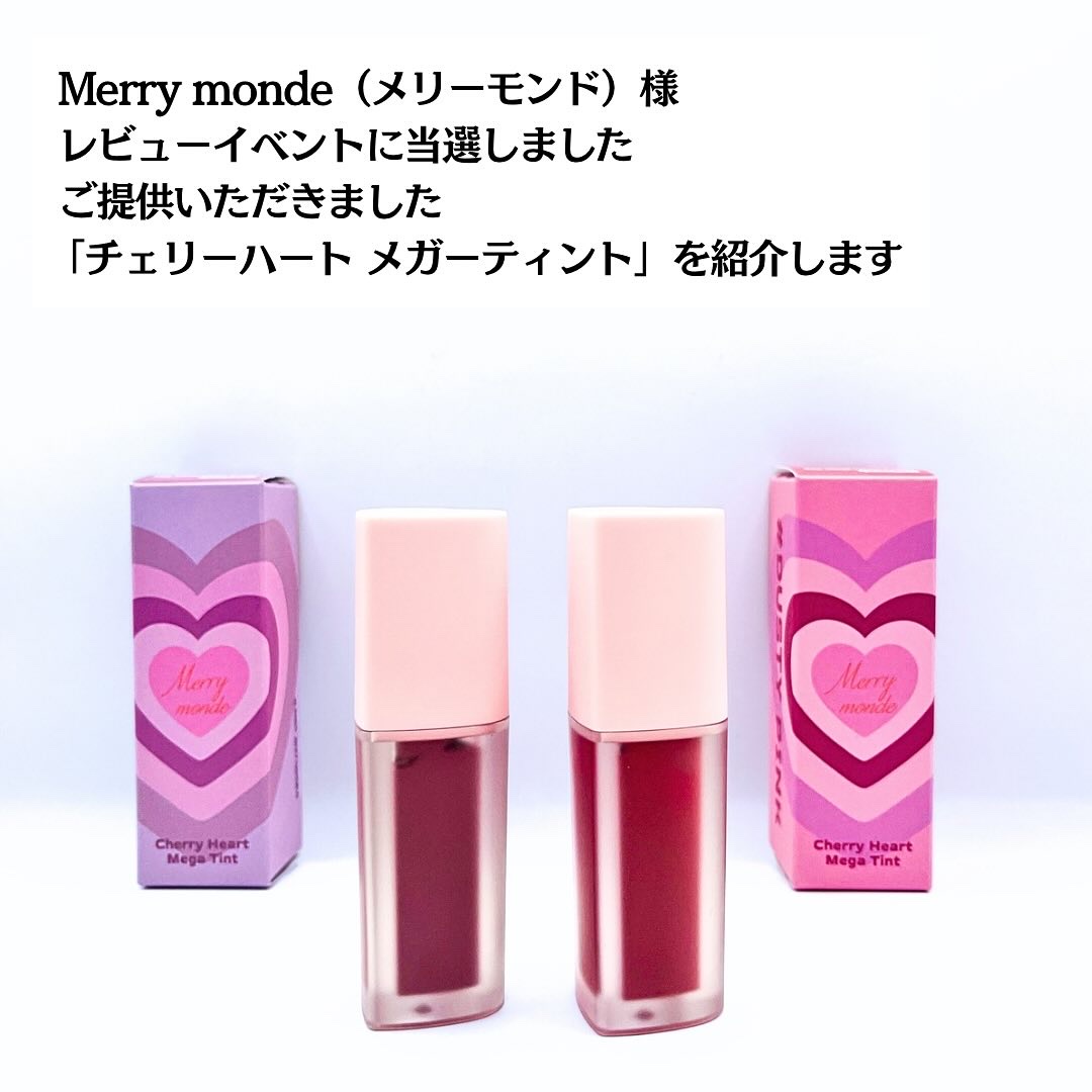 チェリーハート メガティント/Merrymonde/リップティントを使ったクチコミ（2枚目）