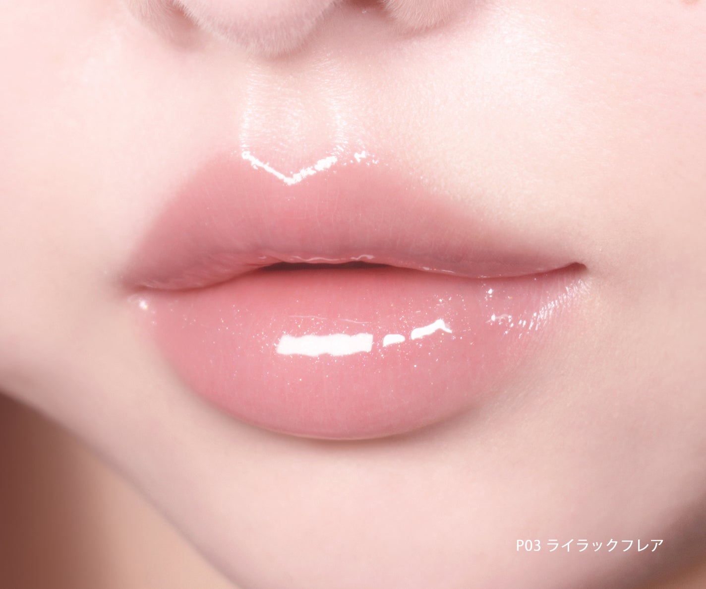 インク グラスティング リップ グロス/PERIPERA/リップグロスを使ったクチコミ(4枚目)