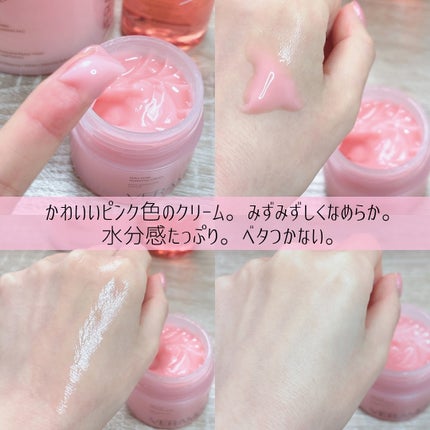 narukuru❤︎ on LIPS 「ベラモアのクレンジングパッド、洗顔料、クリーム使ってみました..」(7枚目)