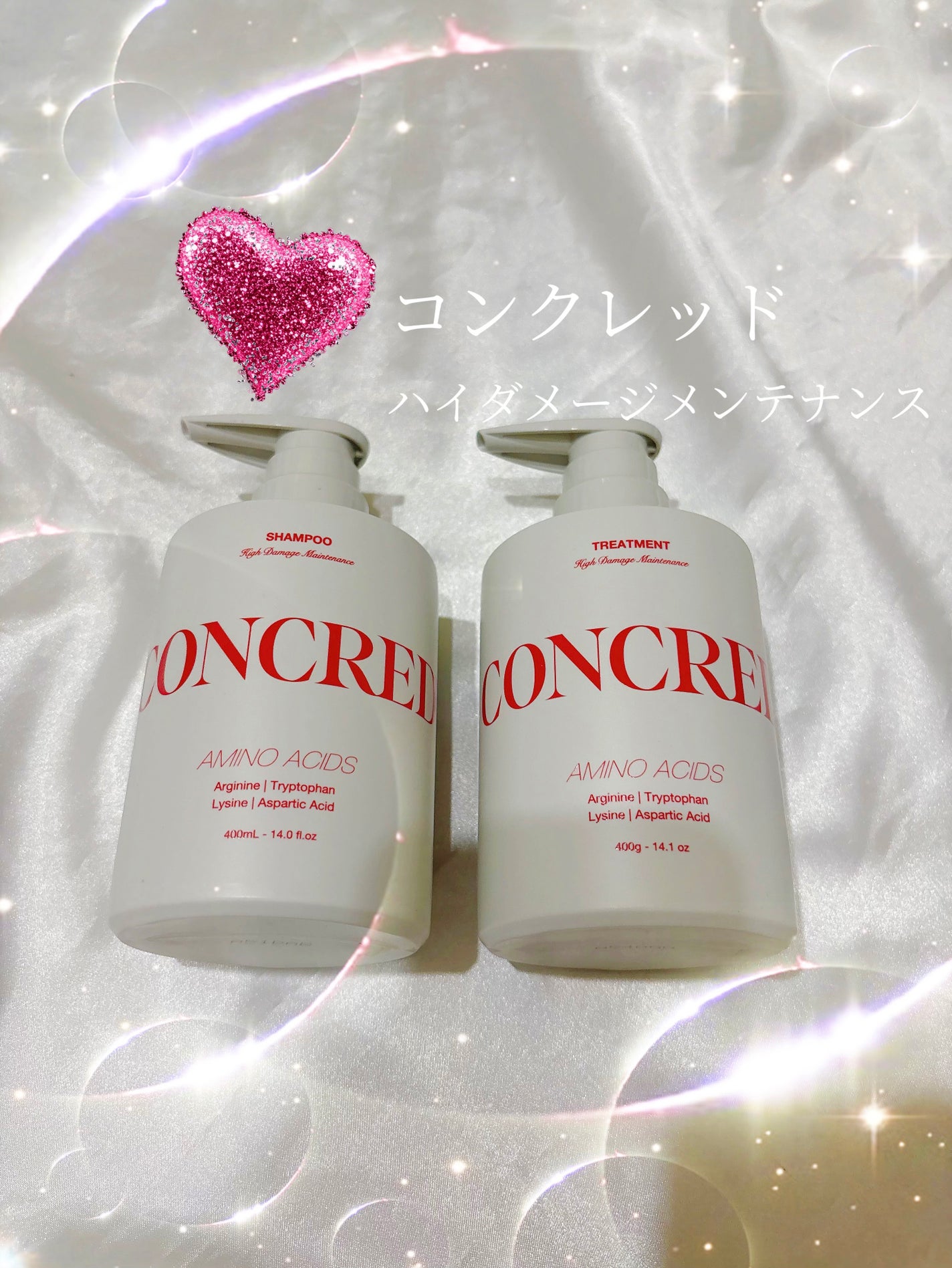 ハイダメージ メンテナンス シャンプー/トリートメント/matsukiyo CONCRED/市販シャンプーを使ったクチコミ(1枚目)