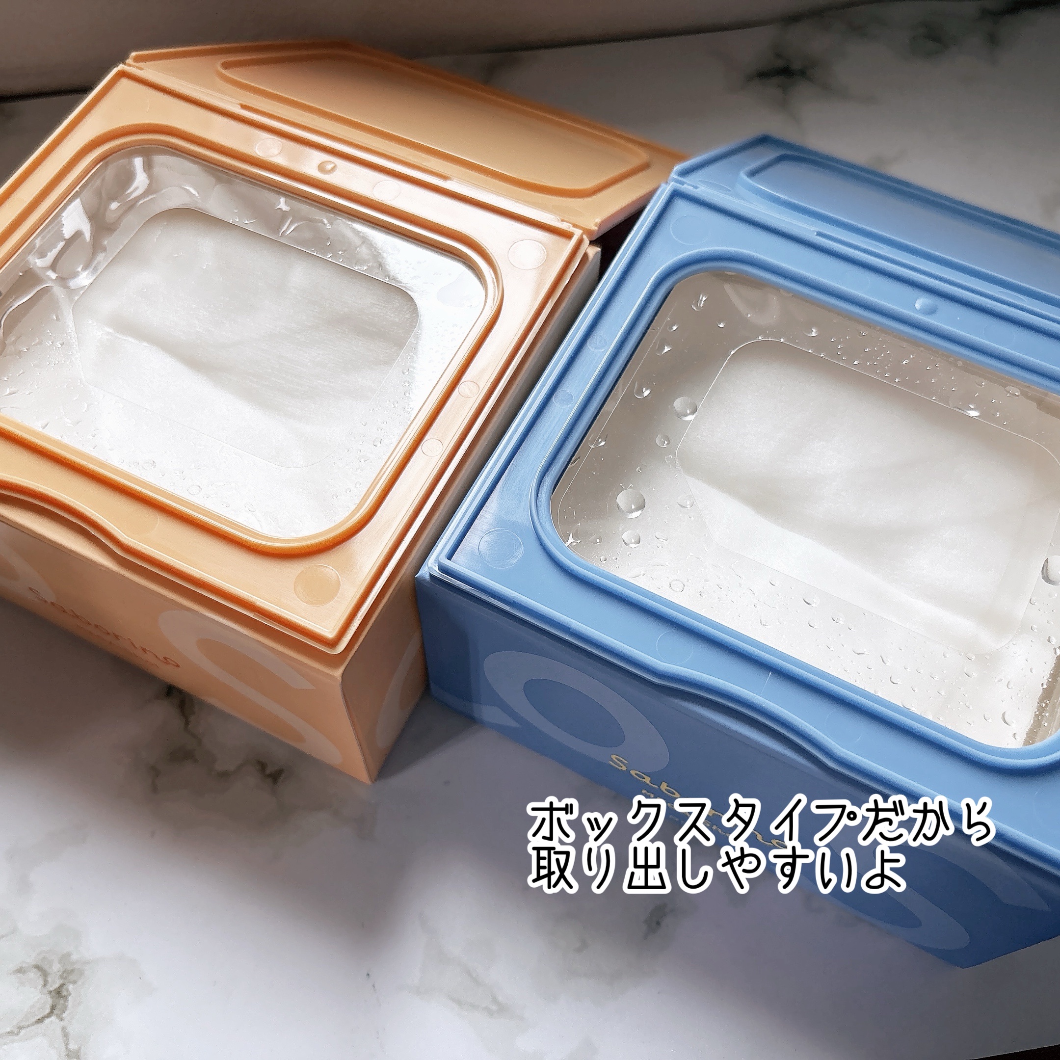 サボリーノ メガショット 朝用ツヤピールマスク CC/サボリーノ/シートマスク・パックを使ったクチコミ（2枚目）