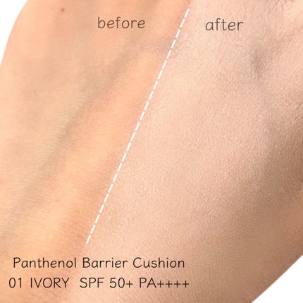 パンテノールバリアクッション/COSNORI/クッションファンデーションを使ったクチコミ(3枚目)