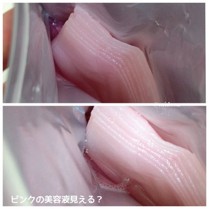 肌美精 カラーエッセンスマスク ピンク/肌美精/シートマスク・パックを使ったクチコミ(3枚目)
