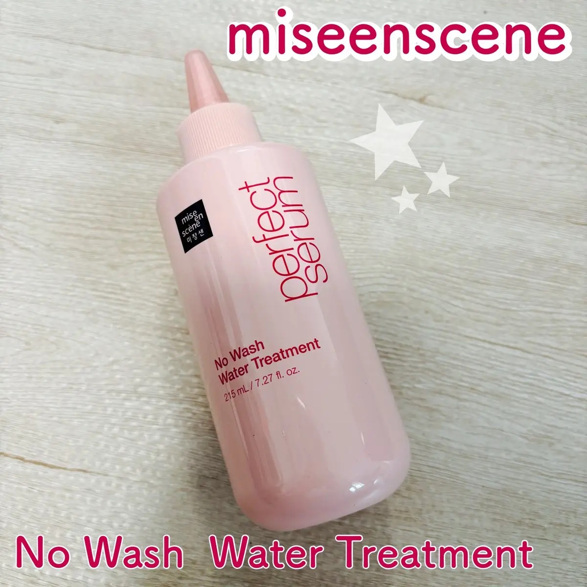 パーフェクトノーウォッシュウォータートリートメント /miseenscene/アウトバストリートメントを使ったクチコミ（1枚目）
