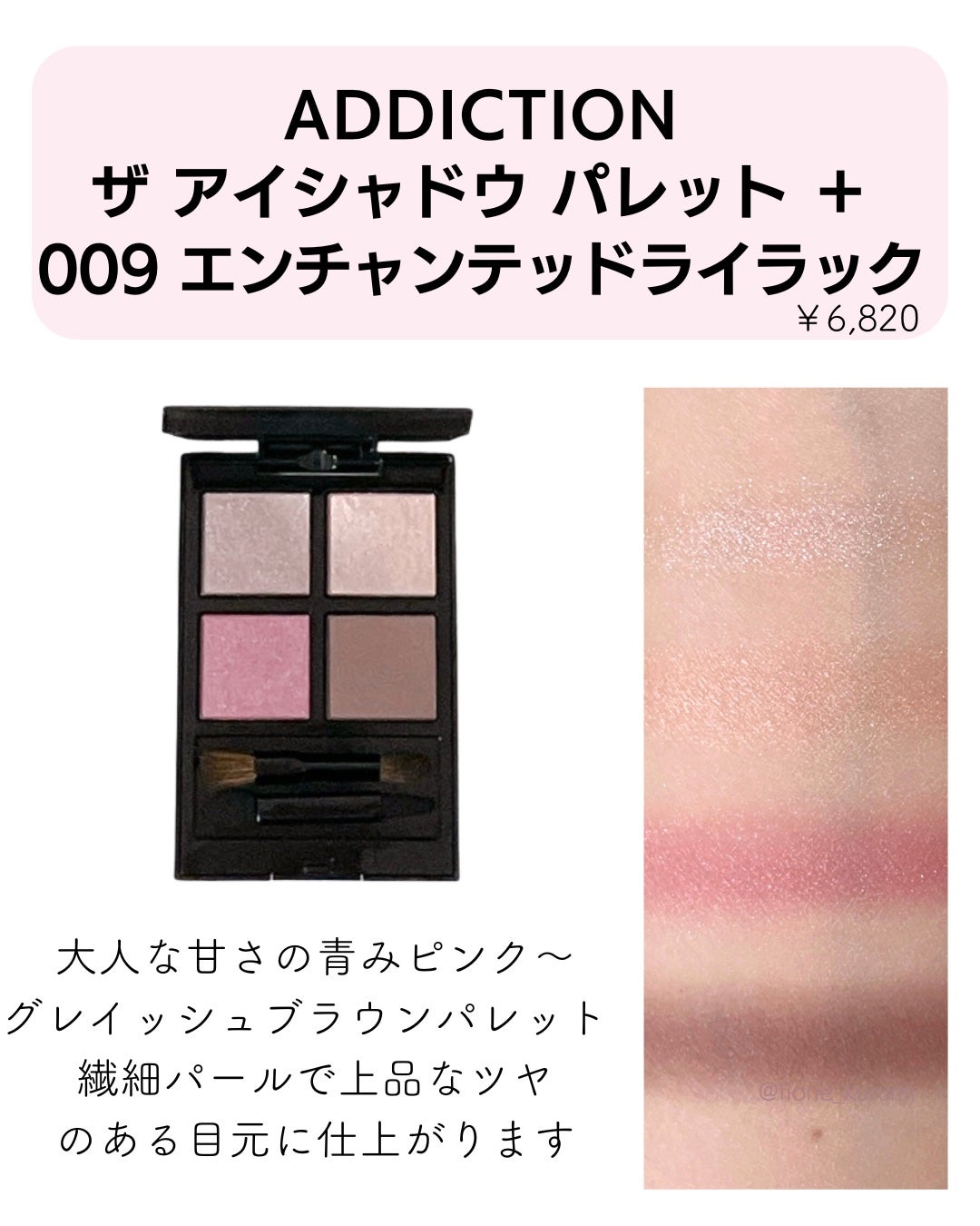 アイ カラー クォード/TOM FORD BEAUTY/アイシャドウパレットを使ったクチコミ(5枚目)