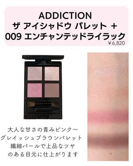 アイ カラー クォード/TOM FORD BEAUTY/アイシャドウパレットを使ったクチコミ(5枚目)