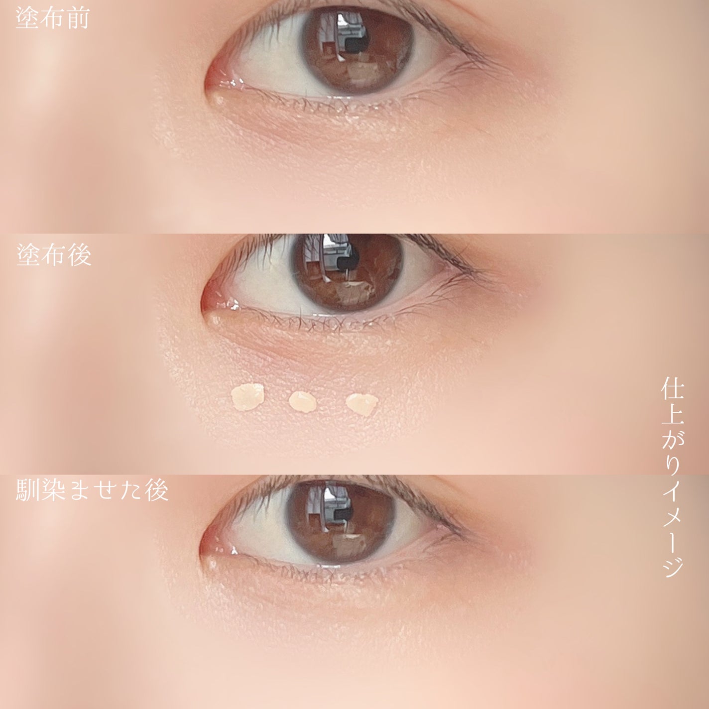 ダーマシンコンシーラー/23years old/リキッドコンシーラーを使ったクチコミ(4枚目)