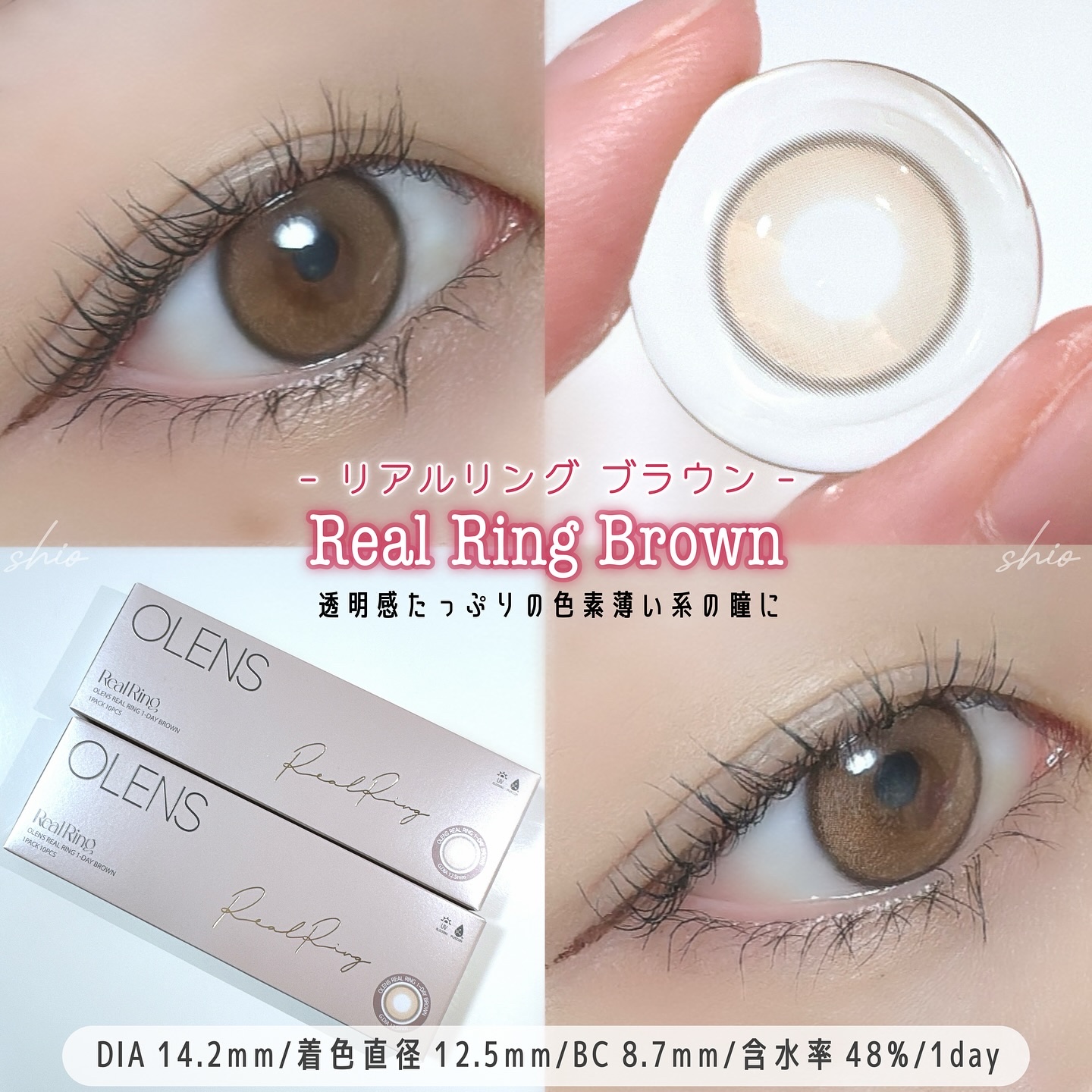 Realish 1day/OLENS/ワンデー（１DAY）カラコンを使ったクチコミ（2枚目）