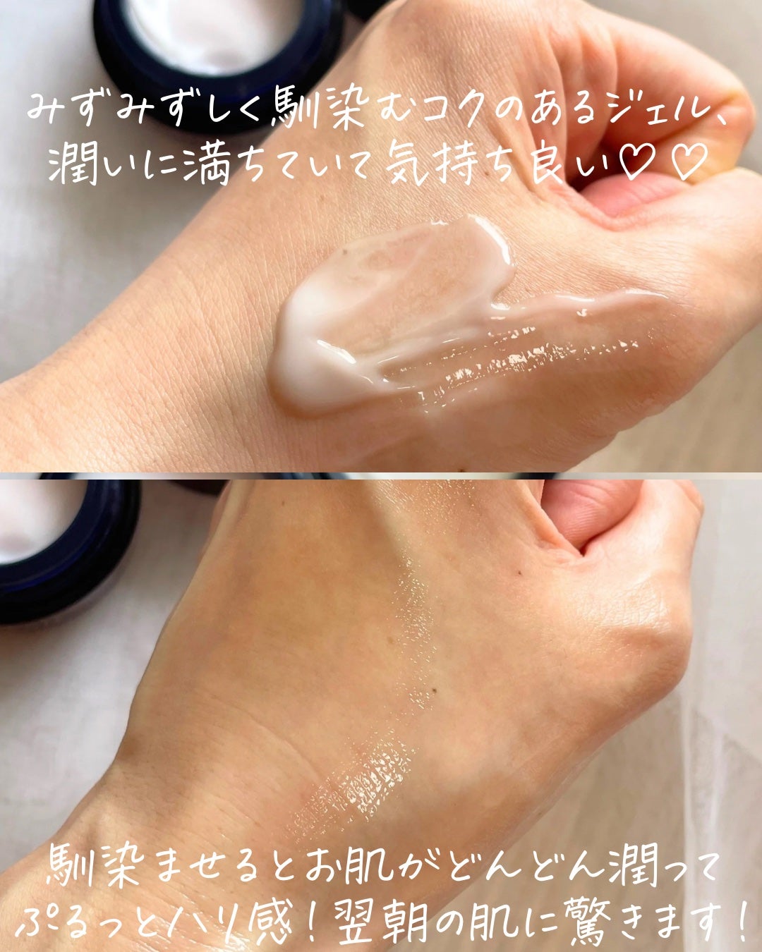 アテニア ミッドナイトモイスチャライザー/アテニア/フェイスクリームを使ったクチコミ(6枚目)