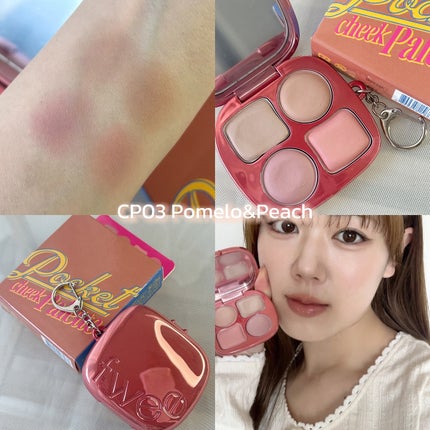 フィー ポケットアイパレット/fwee/アイシャドウパレットを使ったクチコミ(4枚目)