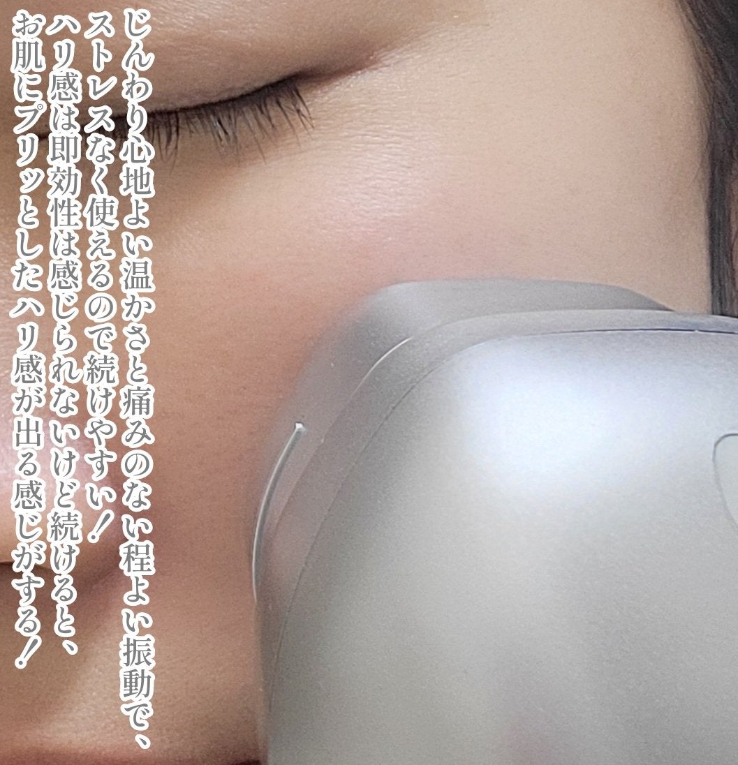 試してみた】RF美顔器 EH-SR73 Panasonicのリアルな口コミ 試してみた】RF美顔器 EH-SR73 Panasonicのリアルな口コミ