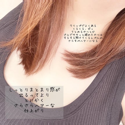 SILK THE RICH ヘアオイルMNM/SILK THE RICH/ヘアオイルを使ったクチコミ(4枚目)