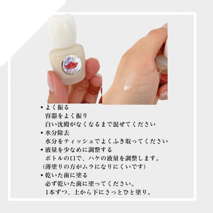 ホワイトクイーン/ハニック・ホワイトラボ/その他オーラルケアを使ったクチコミ(2枚目)