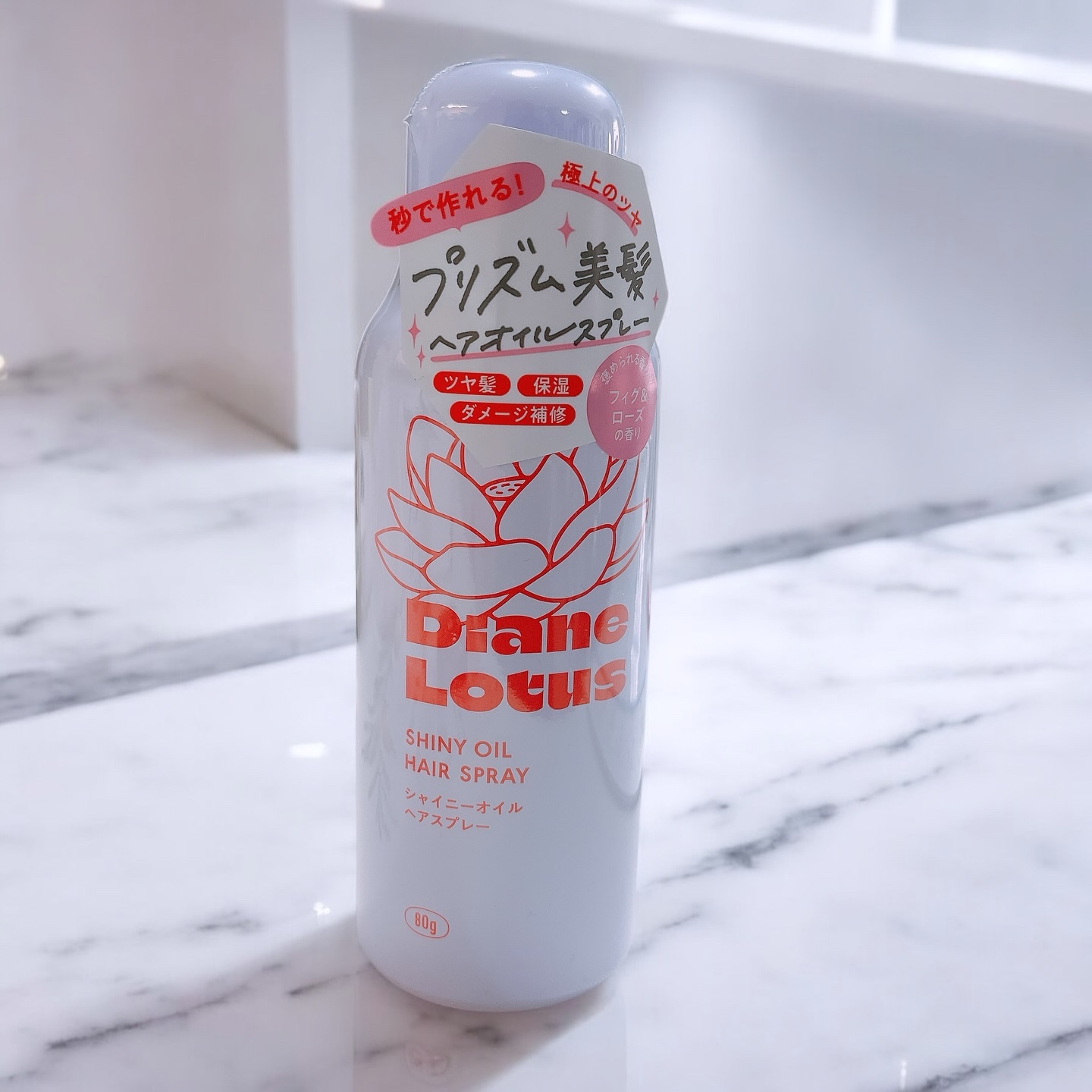 ロータス シャイニーオイル ヘアスプレー フィグ＆ローズの香り/ダイアン/ヘアスプレーを使ったクチコミ（1枚目）