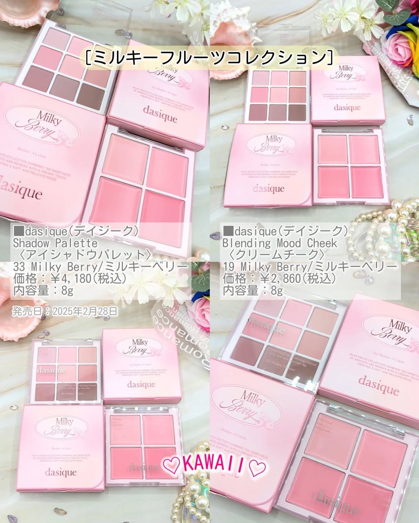 シャドウパレット/dasique/アイシャドウパレットを使ったクチコミ(3枚目)