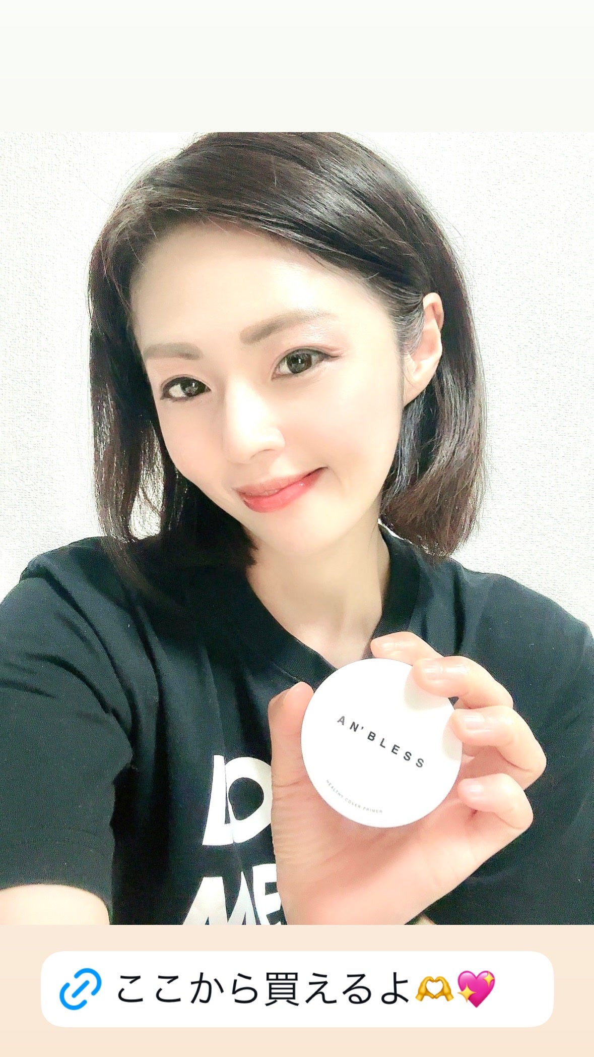ヘルシーカバープライマー/AN’BLESS/化粧下地を使ったクチコミ(1枚目)