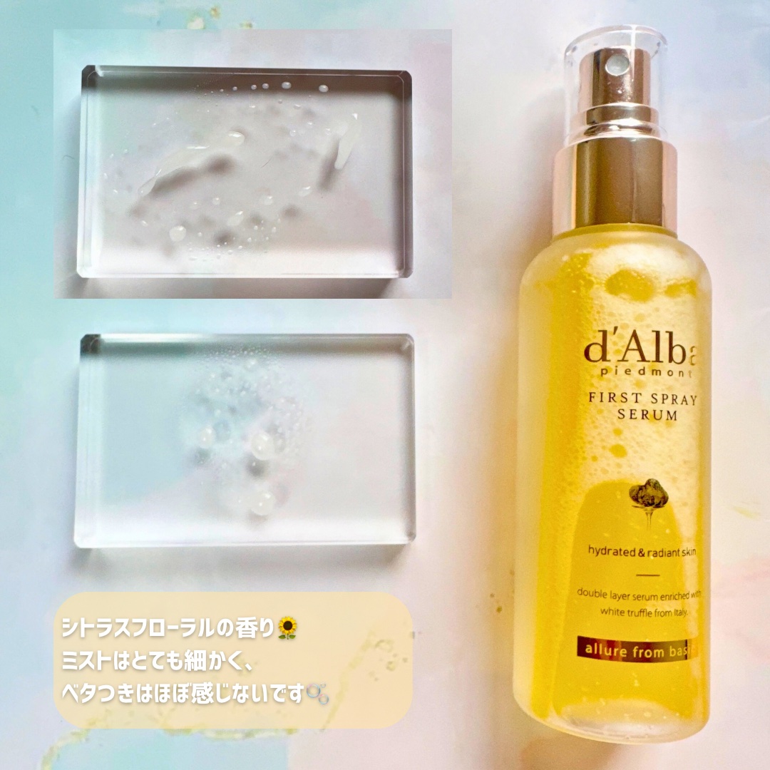 ダルバ ホワイトトリュフファーストスプレーセラム/ダルバ/ミスト状化粧水を使ったクチコミ（3枚目）