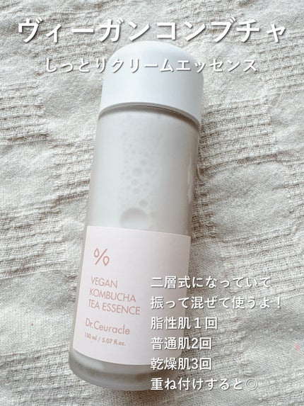 ヴィーガンコンブチャ ティー エッセンス/Dr.Ceuracle/オールインワン化粧品を使ったクチコミ(1枚目)