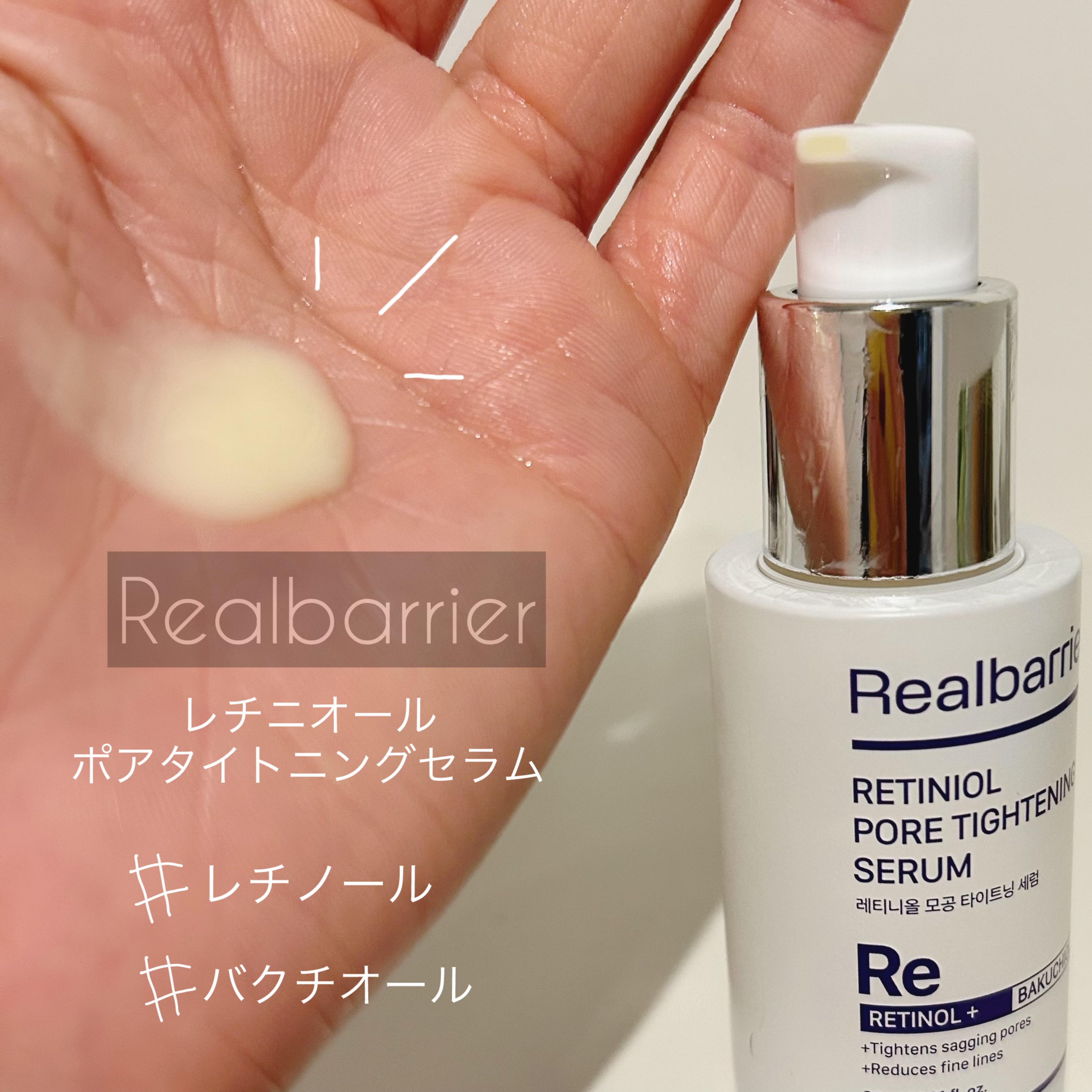 モイスチャーバーム ジャー/キュレル/フェイスクリームを使ったクチコミ（2枚目）