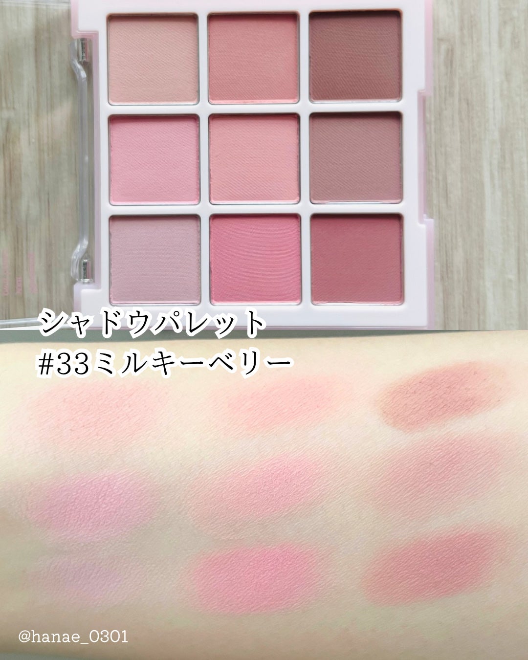 シャドウパレット/dasique/アイシャドウパレットを使ったクチコミ(3枚目)