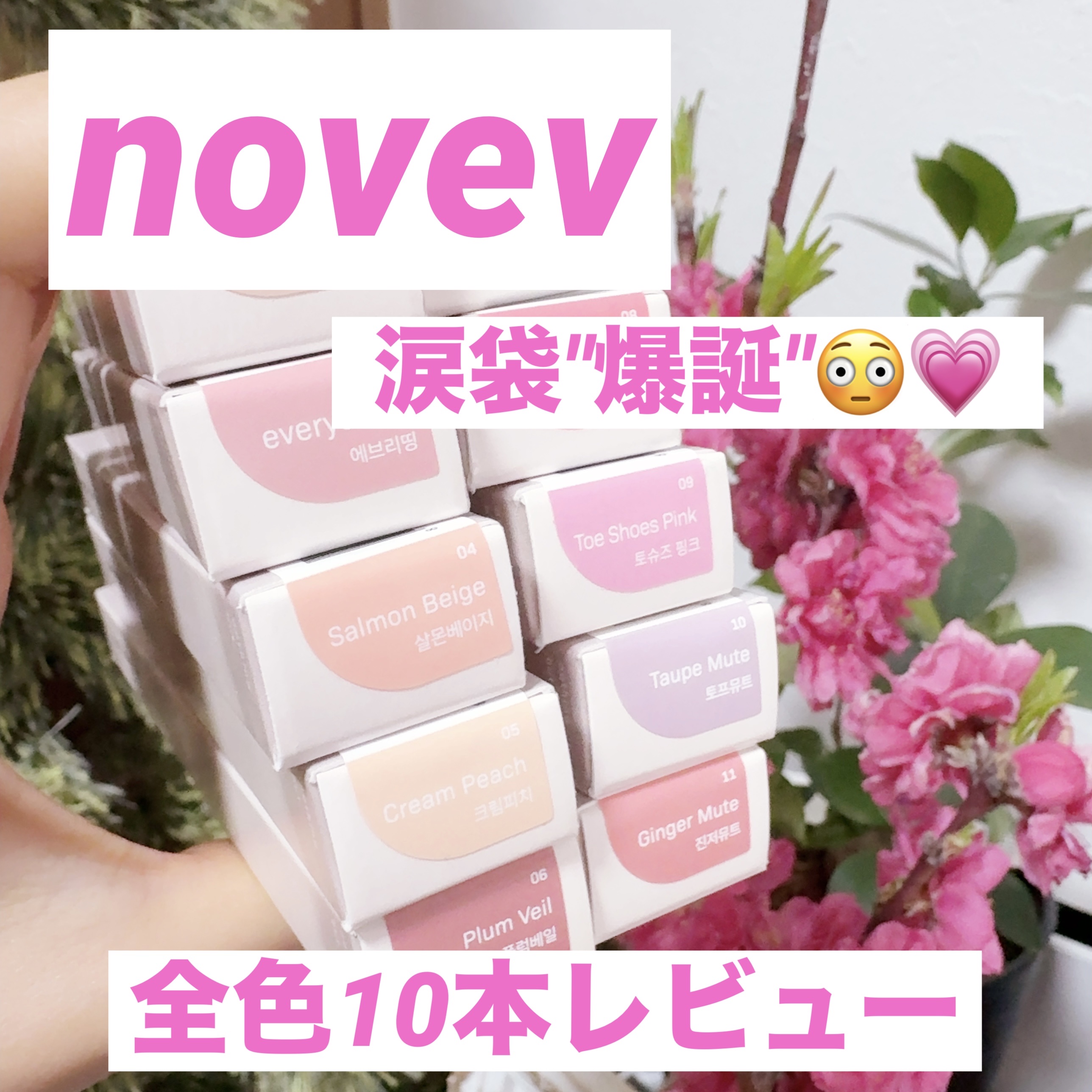 アンダーアイマスター/nobev/ペンシルアイライナーを使ったクチコミ（1枚目）