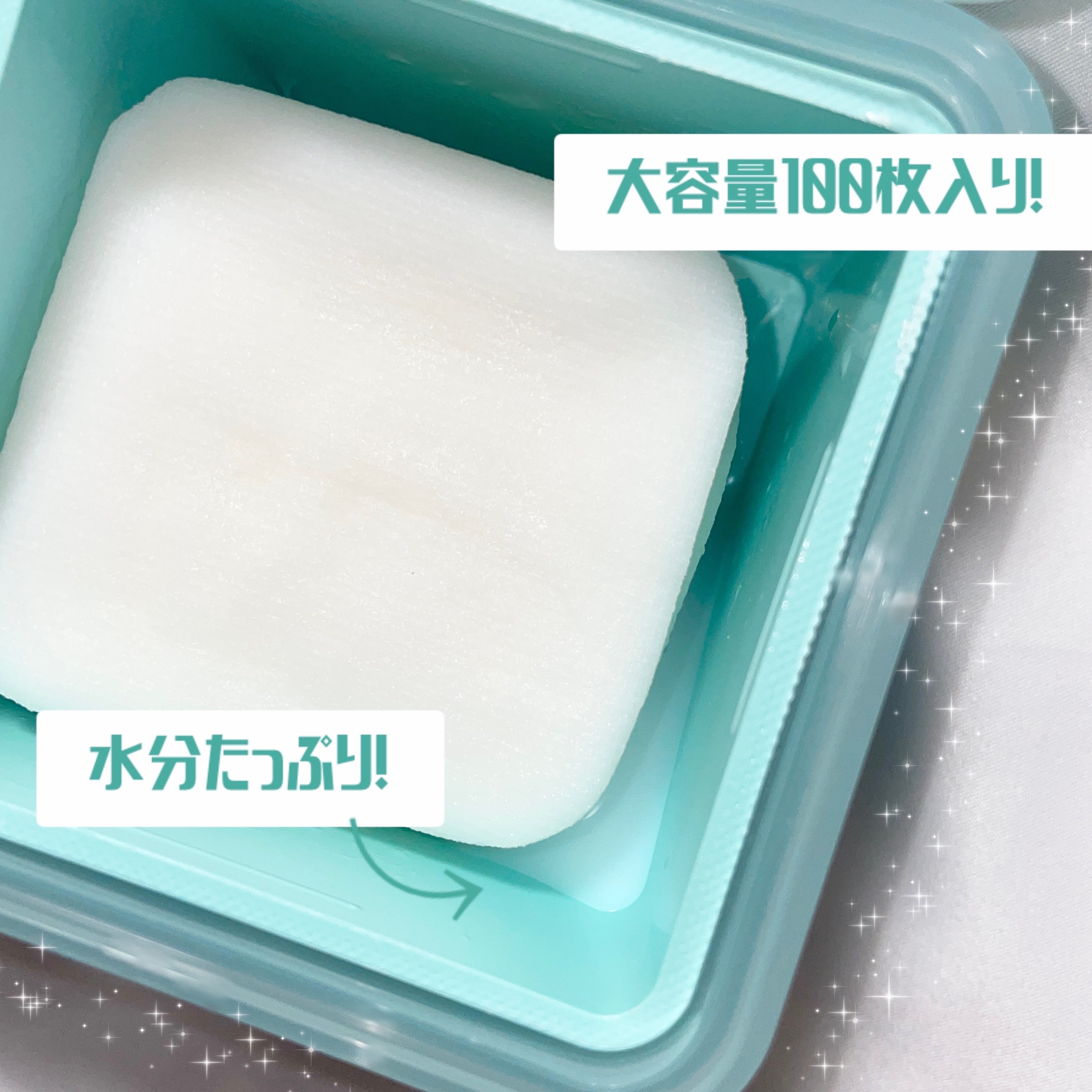 マデカソサイド ブレミッシュパッド/MEDIHEAL/トナーパッドを使ったクチコミ（2枚目）