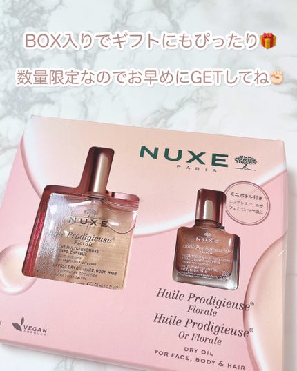プロディジュー フローラル オイル/ニュクス/フェイスオイルを使ったクチコミ(5枚目)