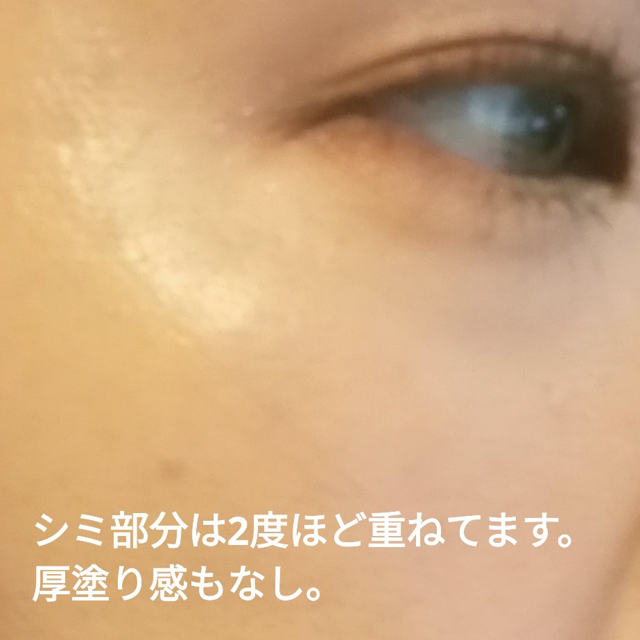 コンフォートスキン　ウェア/KANEBO/リキッドファンデーションを使ったクチコミ（3枚目）