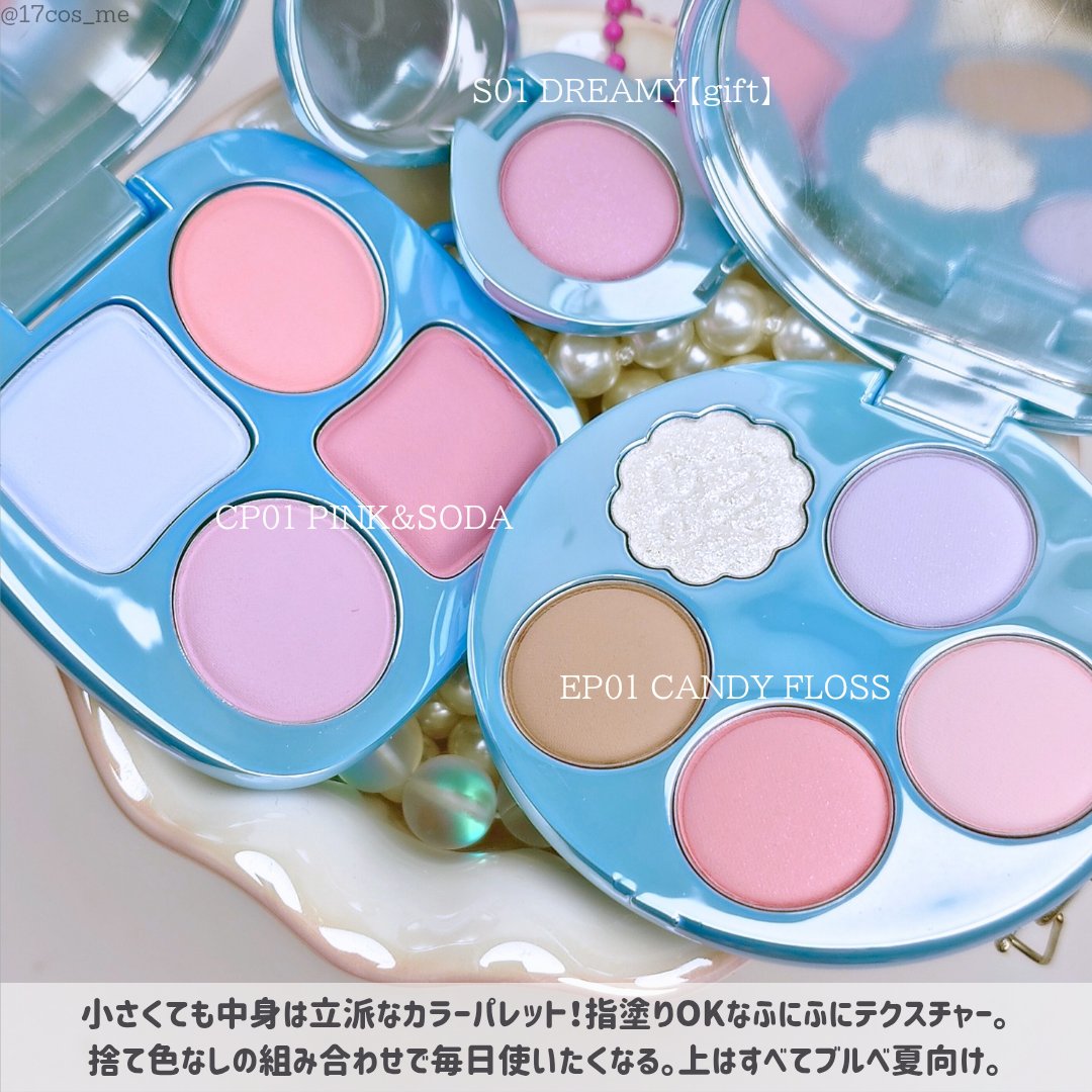 フィー ポケットアイパレット/fwee/アイシャドウパレットを使ったクチコミ（3枚目）