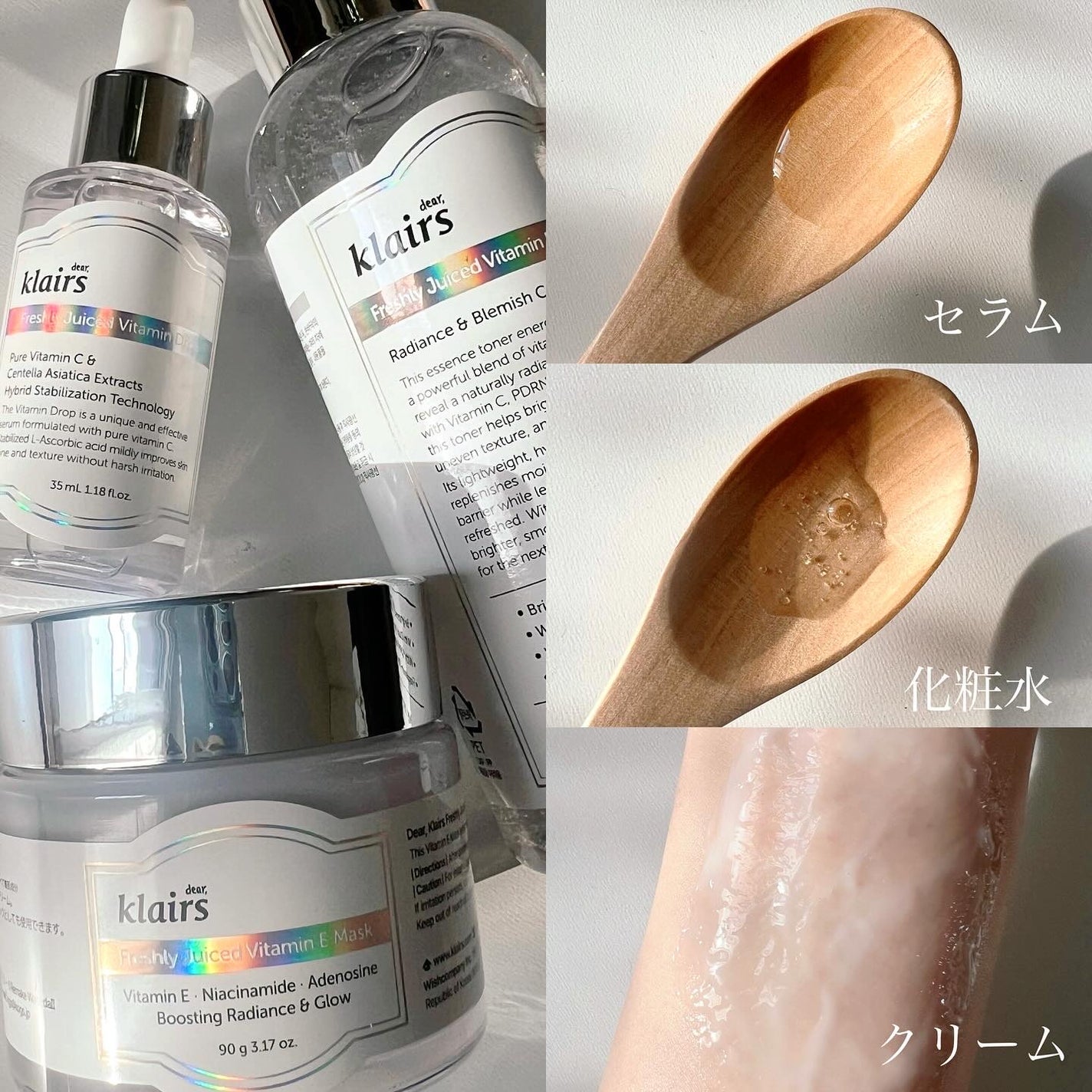 フレッシュリージュースドビタミンドロップ(35ml)/Klairs/美容液を使ったクチコミ(1枚目)