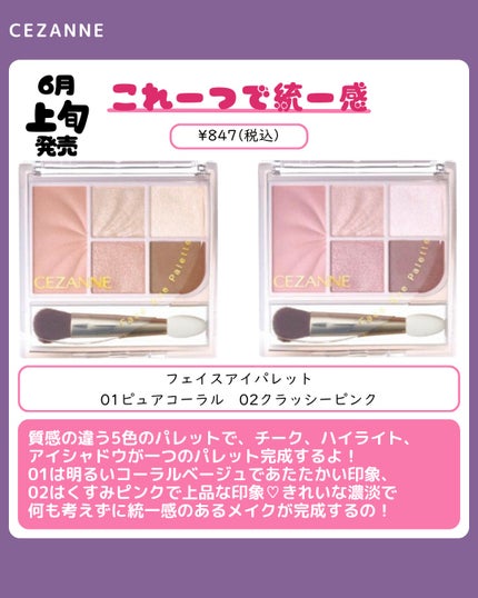 皮脂テカリ防止下地/CEZANNE/化粧下地を使ったクチコミ(3枚目)