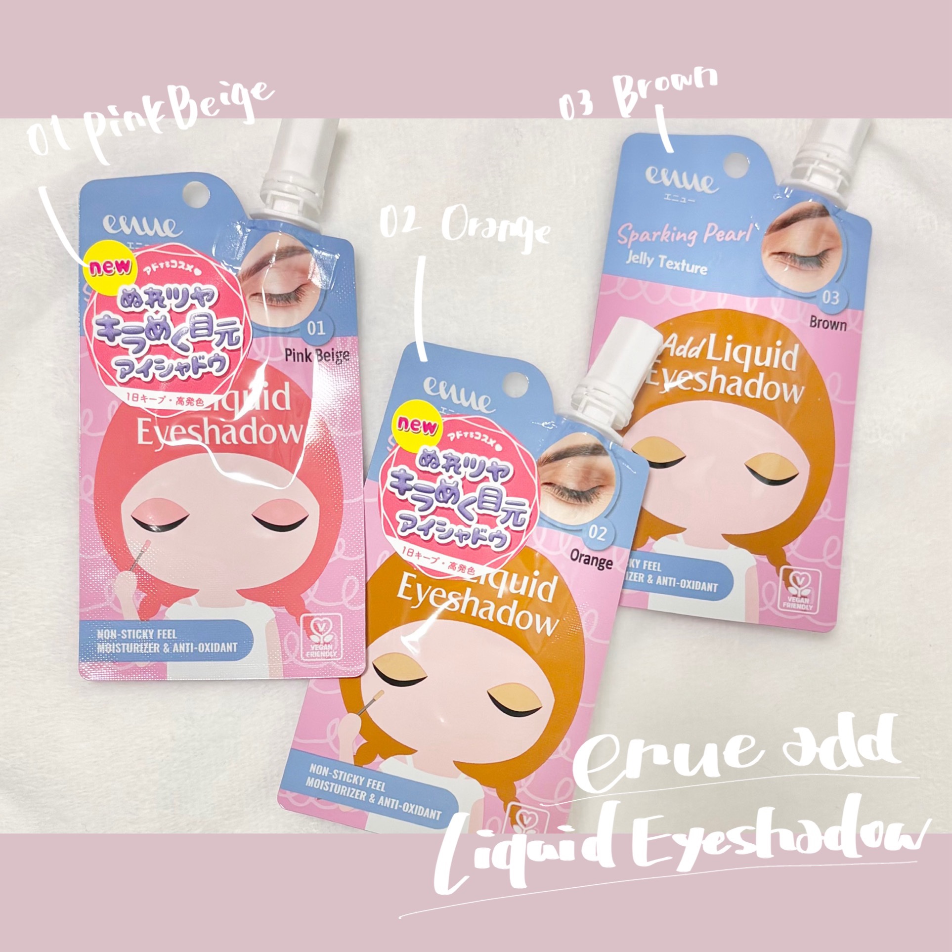 リキッドアイシャドウ/エニュー/リキッドアイシャドウを使ったクチコミ（1枚目）