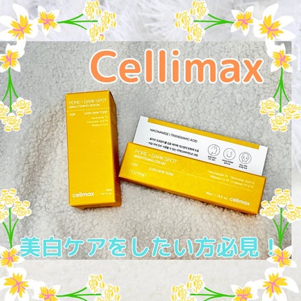 ポア ブライトニング シミケアセラム/celimax/美容液を使ったクチコミ(1枚目)