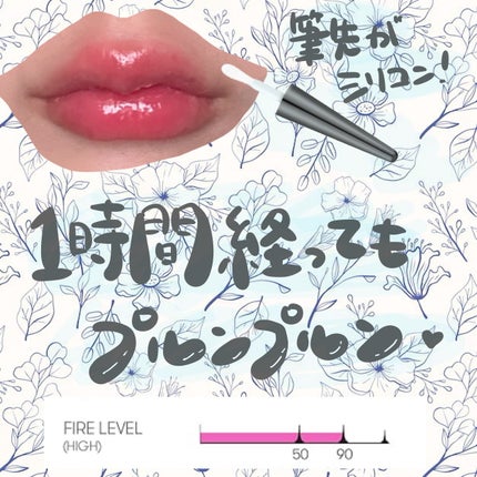 リードルS リッププランパーエキスパート/VT/リッププランパーを使ったクチコミ(3枚目)