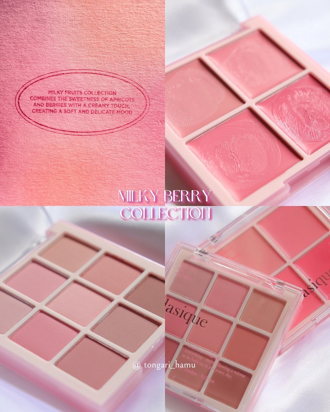 シャドウパレット/dasique/アイシャドウパレットを使ったクチコミ(6枚目)