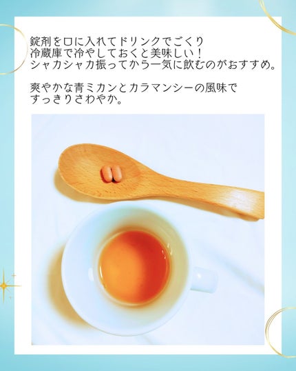 メタグリーンブースターショット/VITALBEAUTIE/健康サプリメントを使ったクチコミ(4枚目)