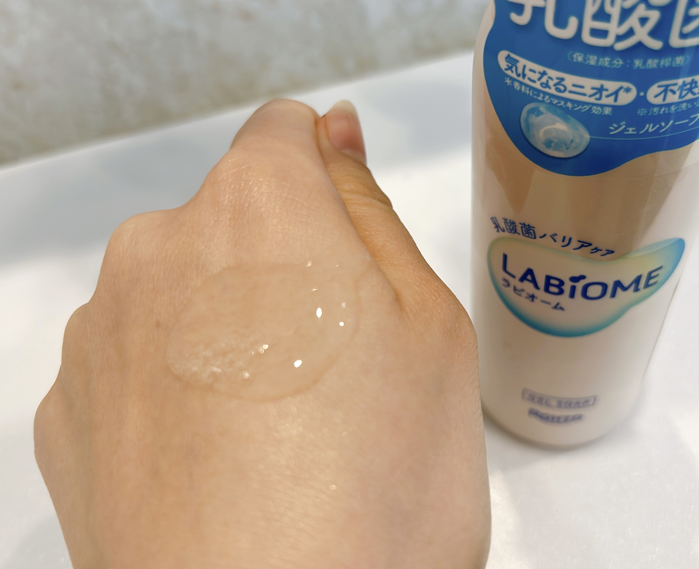 ラビオーム バリアソープ/LABiOME/デリケートゾーンケアを使ったクチコミ（3枚目）