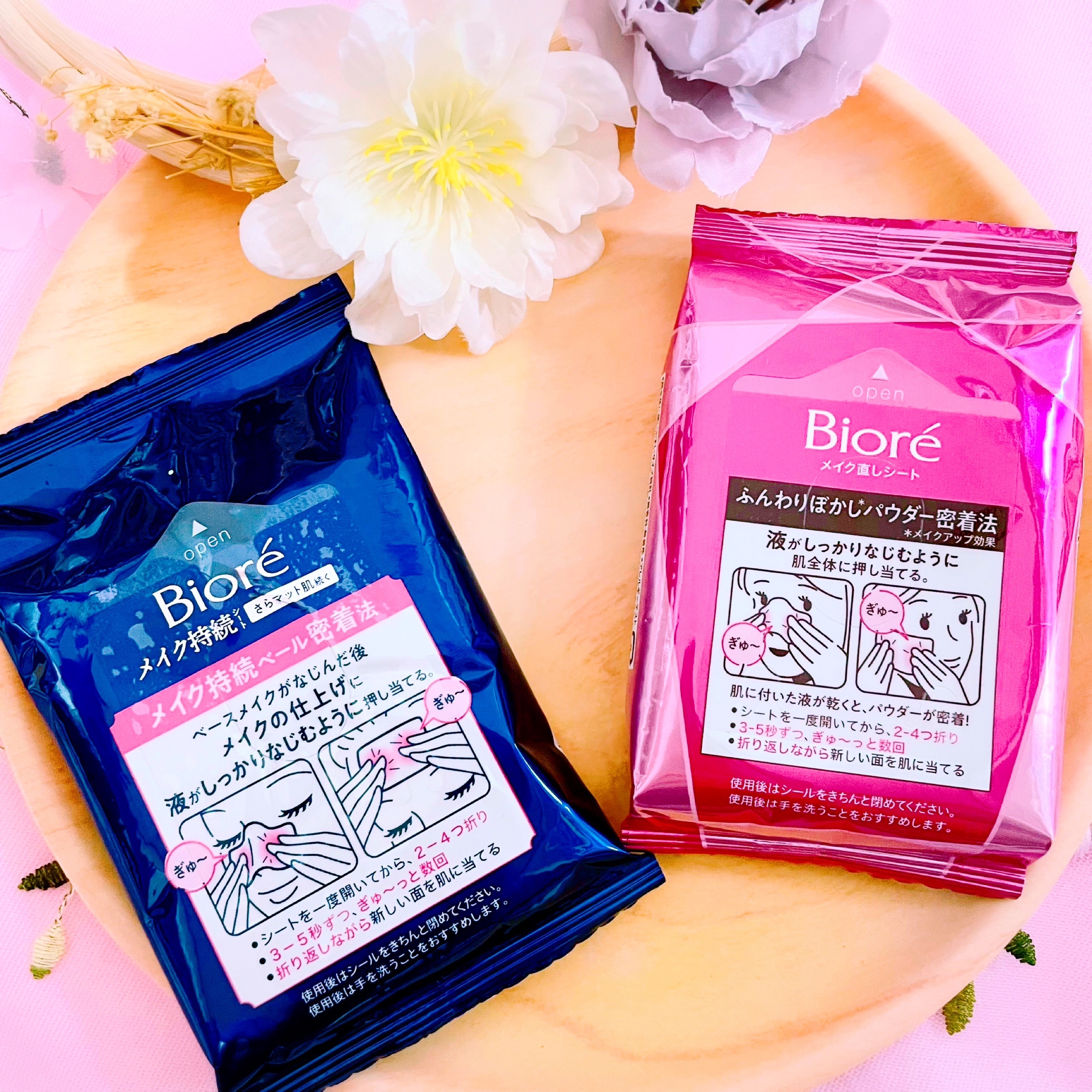 ビオレ メイク直しシート/ビオレ/フェイスシートを使ったクチコミ（2枚目）