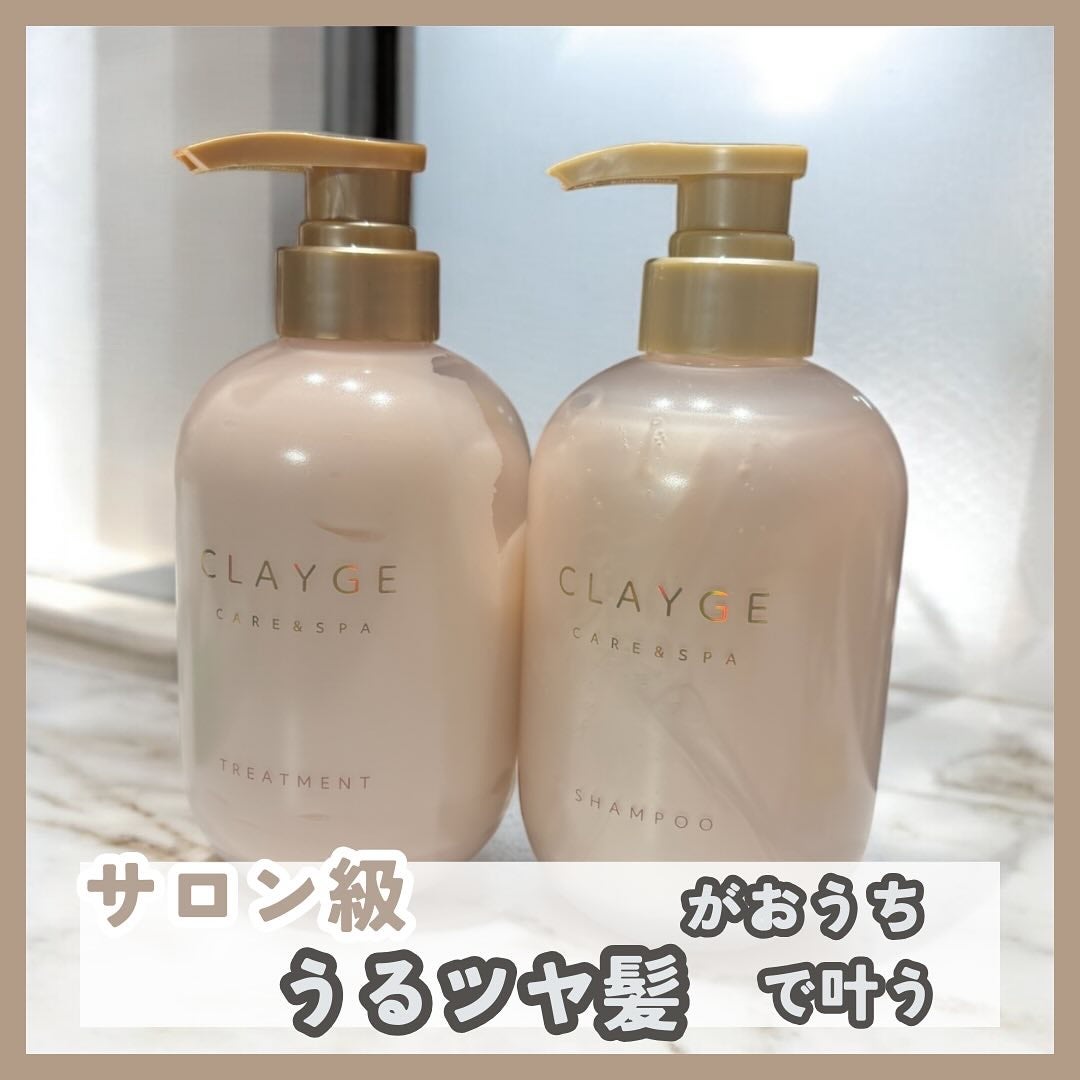 シャンプー/トリートメント パールシャイン(PS)/CLAYGE/市販シャンプーを使ったクチコミ(1枚目)