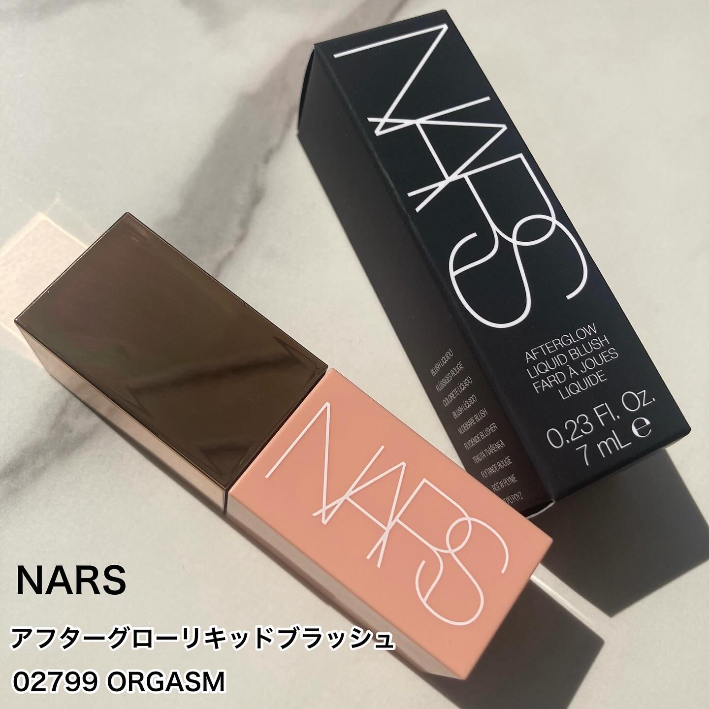 アフターグロー　センシュアルシャイン　リップスティック/NARS/口紅を使ったクチコミ（2枚目）