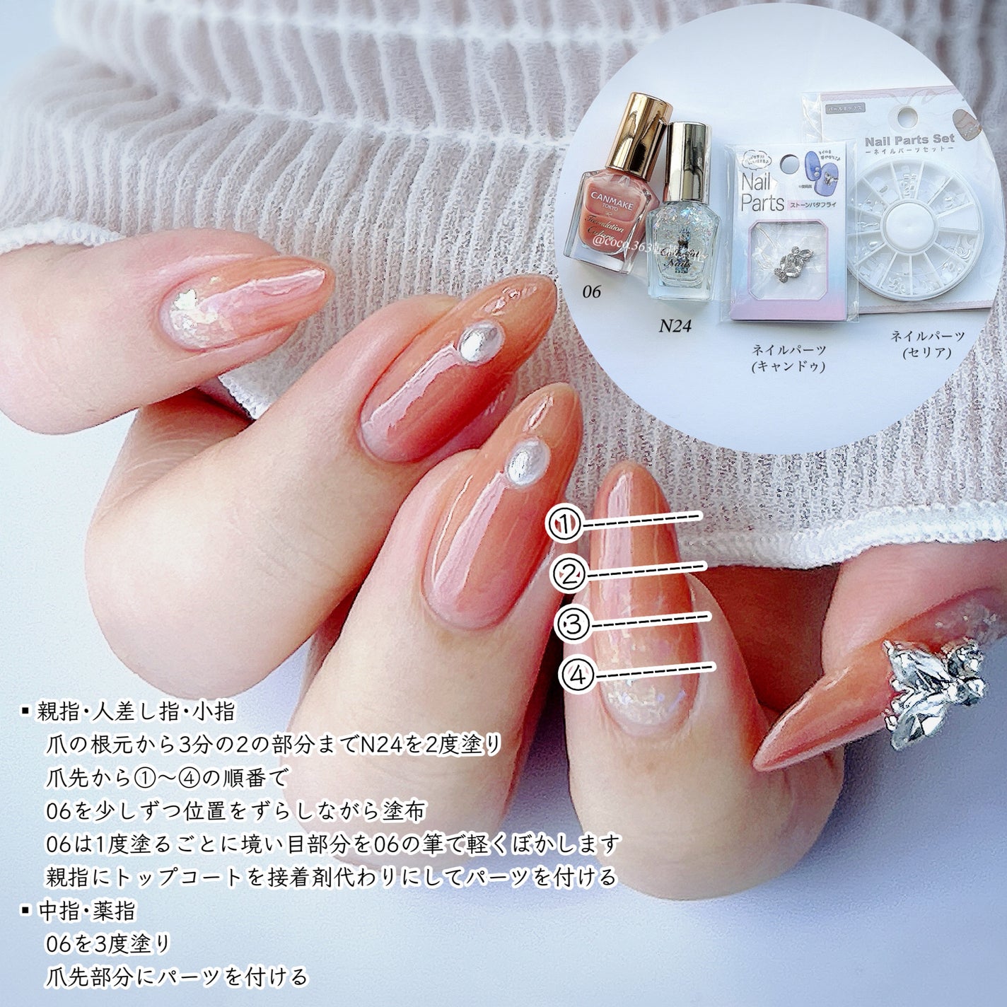 カラフルネイルズ/キャンメイク/マニキュアを使ったクチコミ(2枚目)