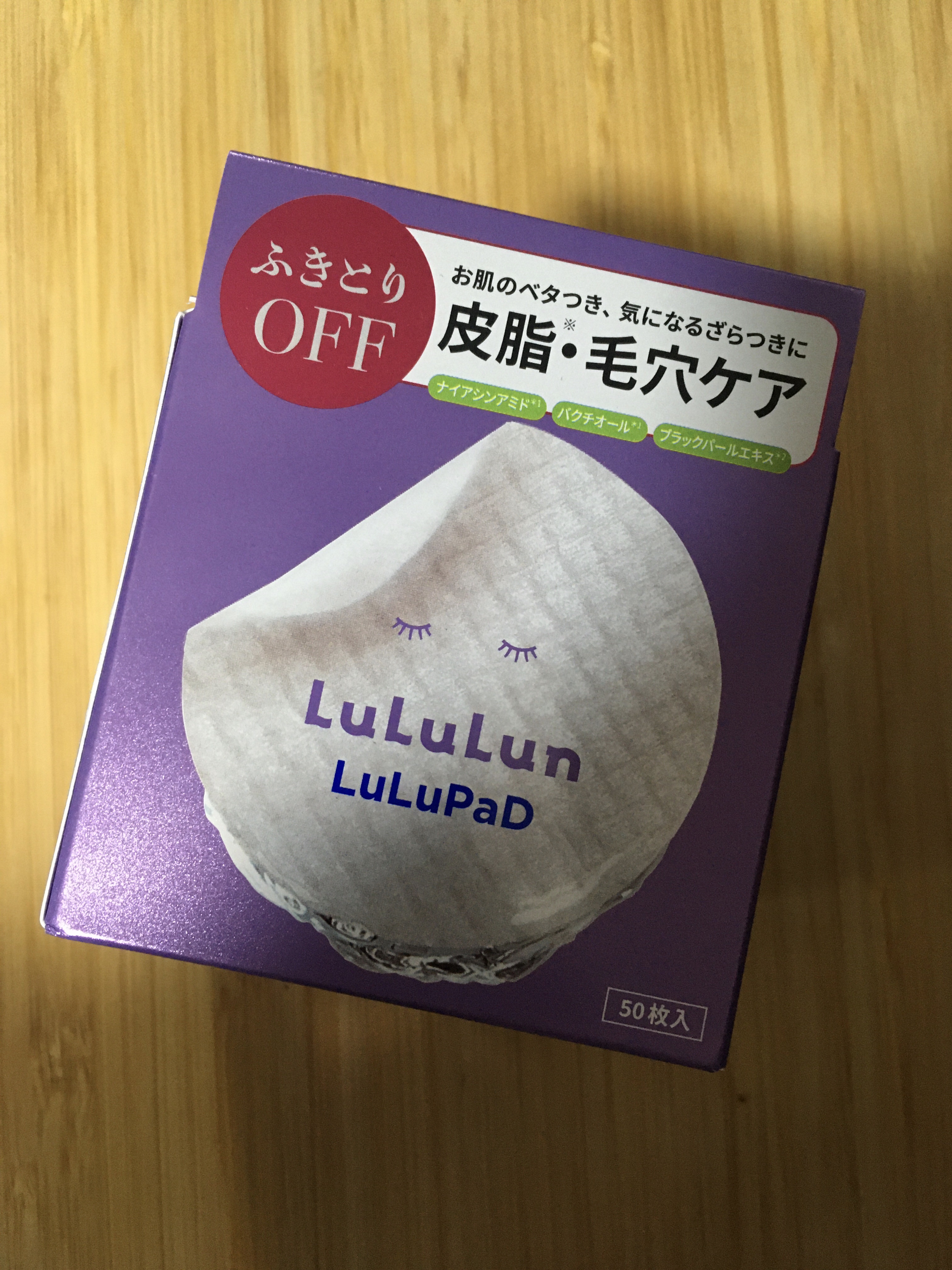 ルルルン トナーパッド ふきとりOFF/ルルルン/トナーパッドを使ったクチコミ（1枚目）