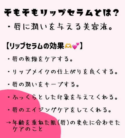 レチノール ボリューム リップセラム/primera/リップグロスを使ったクチコミ(4枚目)