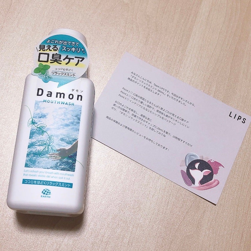 ダモン リラックスミント/Damon/マウスウォッシュ・スプレーを使ったクチコミ(1枚目)